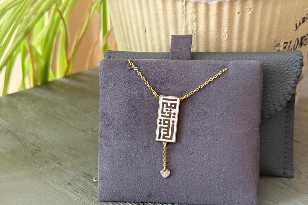 Ummi Ya Kalbi Necklace